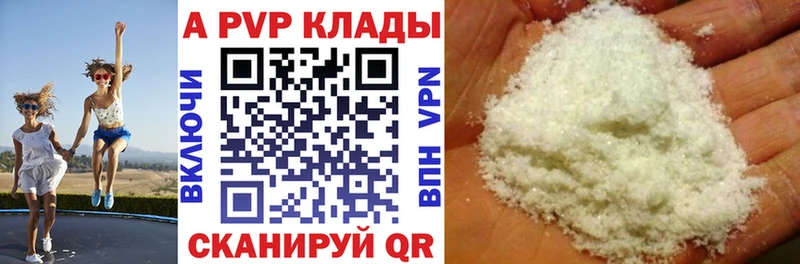 Alfa_PVP VHQ  Рассказово 