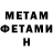 Amphetamine Premium m1xenn