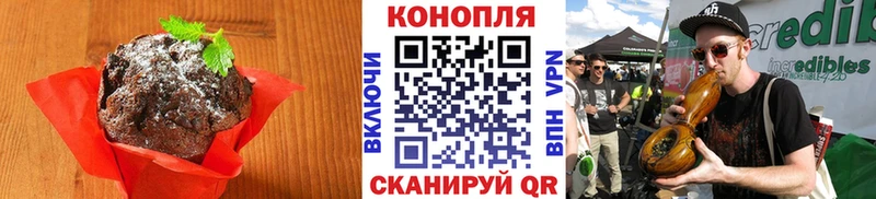Cannafood марихуана  где можно купить   Рассказово 
