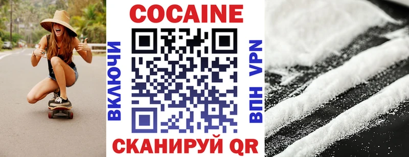 OMG зеркало  Рассказово  Кокаин Колумбийский 