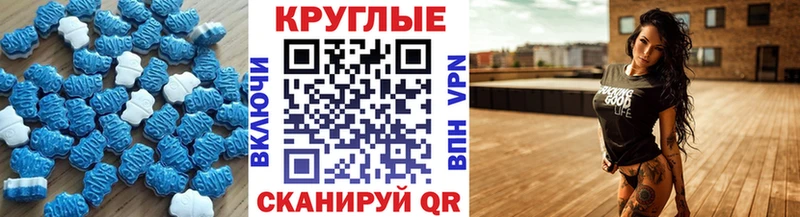 MEGA ONION сайты даркнета состав ЭКСТАЗИ 250 мг Рассказово