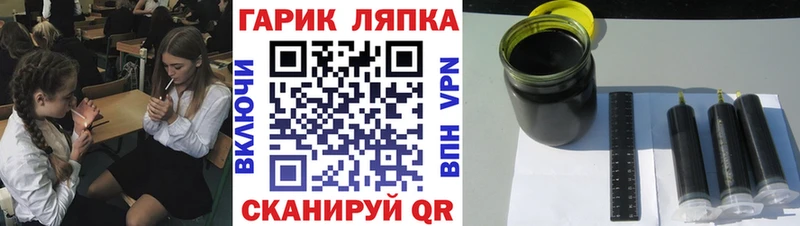 Гашиш индика сатива  Рассказово 