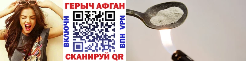 Героин Heroin  Рассказово 