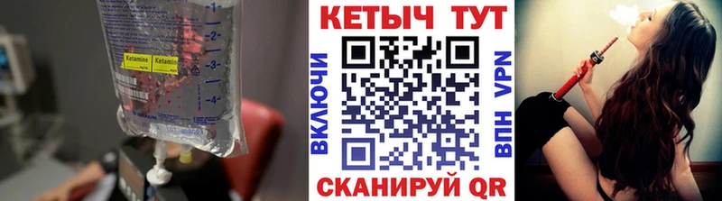 купить   Рассказово  Кетамин VHQ 