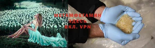 соль ск Михайлов