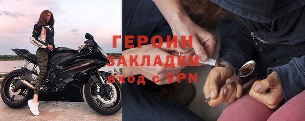 соль ск Михайлов