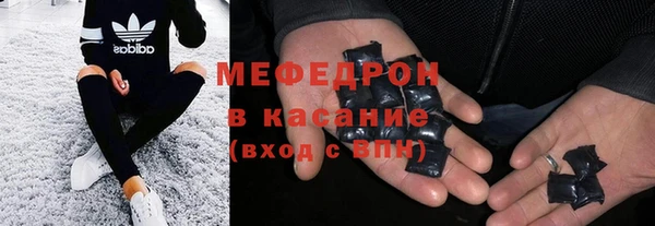 ПСИЛОЦИБИНОВЫЕ ГРИБЫ Михайловка
