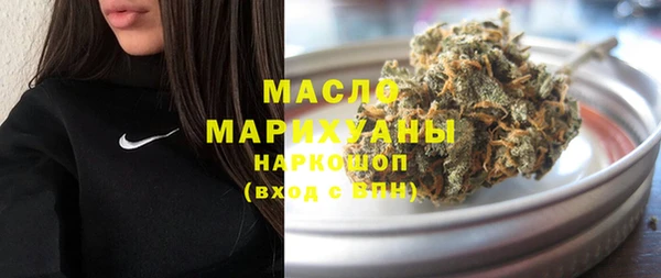 соль ск Михайлов