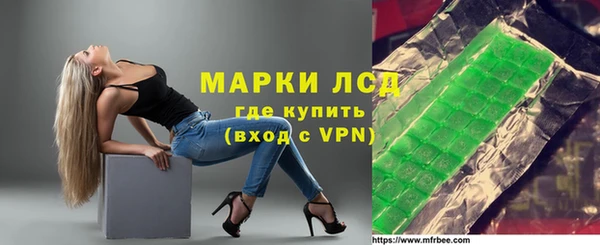 ПСИЛОЦИБИНОВЫЕ ГРИБЫ Михайловка