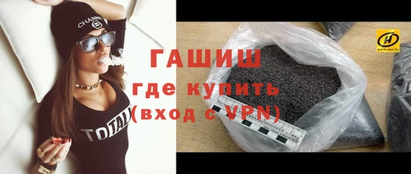 COCAINE Михайловск