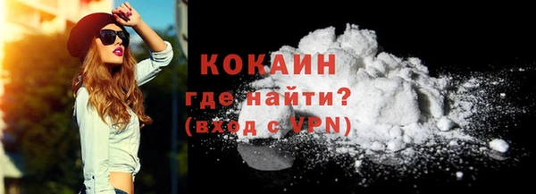 COCAINE Михайловск