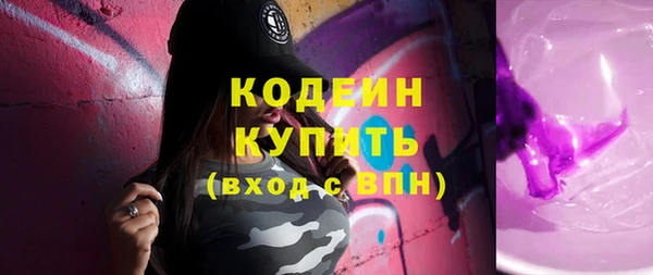 соль ск Михайлов