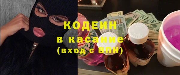 ПСИЛОЦИБИНОВЫЕ ГРИБЫ Михайловка