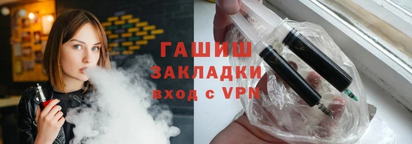 соль ск Михайлов