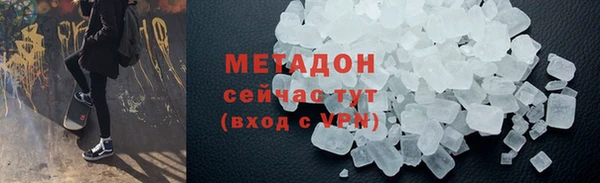 COCAINE Михайловск