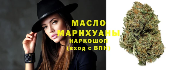 COCAINE Михайловск