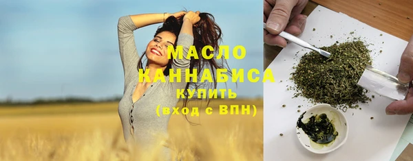 COCAINE Михайловск
