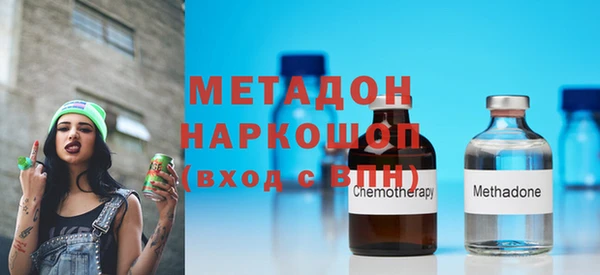 COCAINE Михайловск