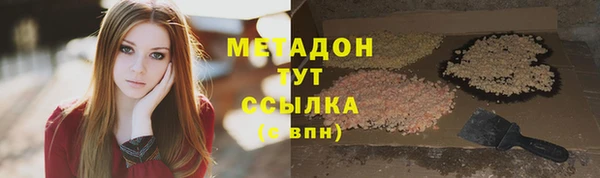 COCAINE Михайловск