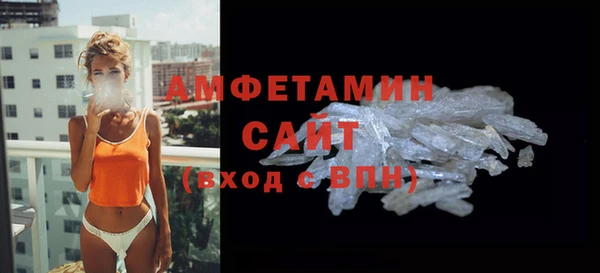 ПСИЛОЦИБИНОВЫЕ ГРИБЫ Михайловка