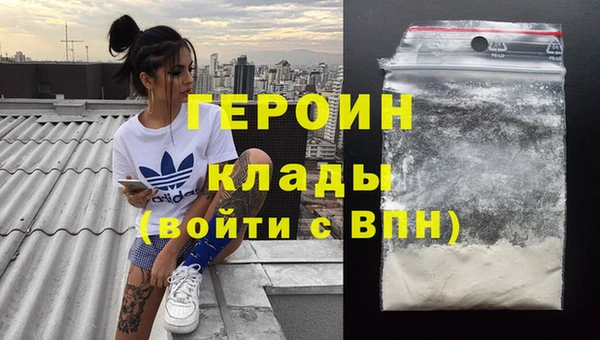 ПСИЛОЦИБИНОВЫЕ ГРИБЫ Михайловка
