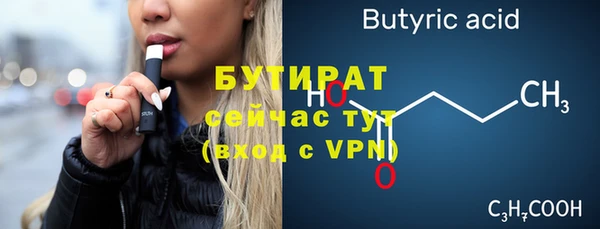 соль ск Михайлов