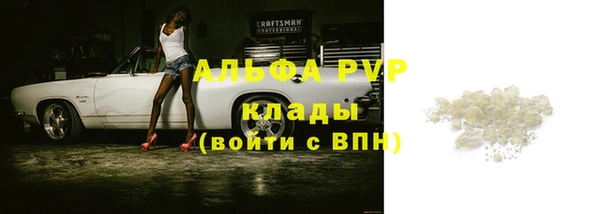 COCAINE Михайловск