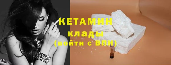 ПСИЛОЦИБИНОВЫЕ ГРИБЫ Михайловка