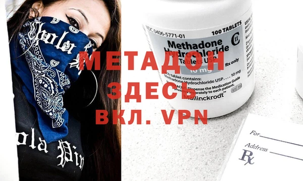 ПСИЛОЦИБИНОВЫЕ ГРИБЫ Михайловка