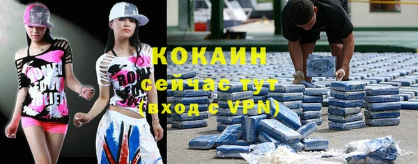 COCAINE Михайловск