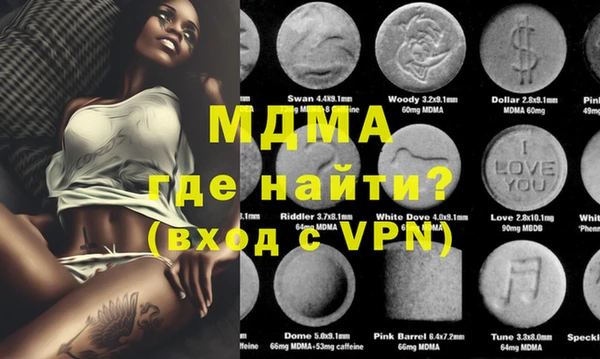 соль ск Михайлов
