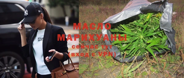 ПСИЛОЦИБИНОВЫЕ ГРИБЫ Михайловка