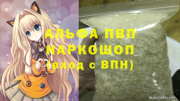 ПСИЛОЦИБИНОВЫЕ ГРИБЫ Михайловка