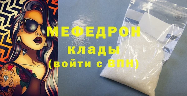 ПСИЛОЦИБИНОВЫЕ ГРИБЫ Михайловка