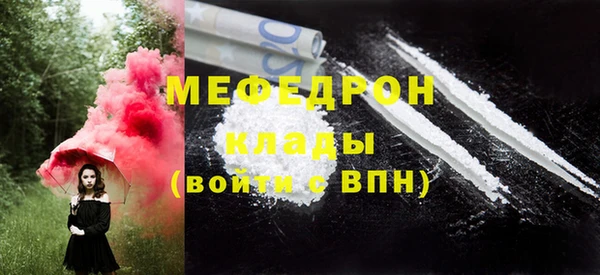 COCAINE Михайловск