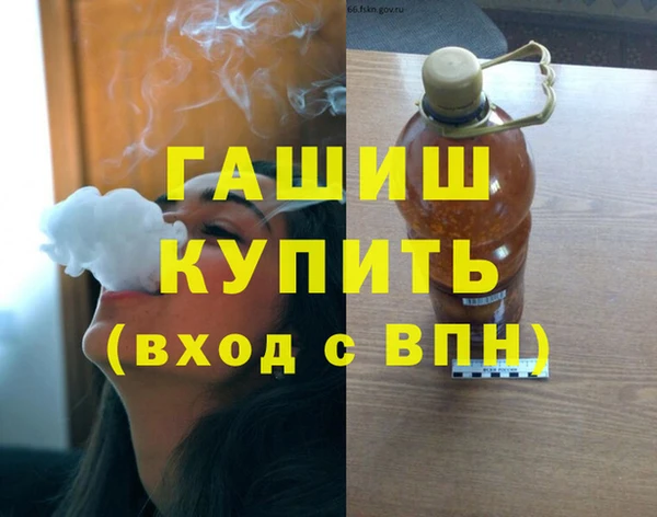 ПСИЛОЦИБИНОВЫЕ ГРИБЫ Михайловка