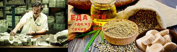 COCAINE Михайловск