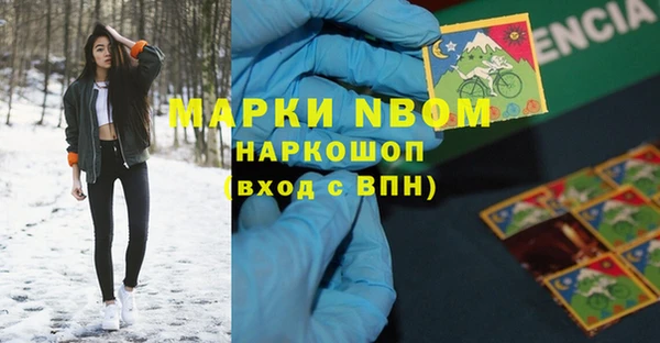 COCAINE Михайловск