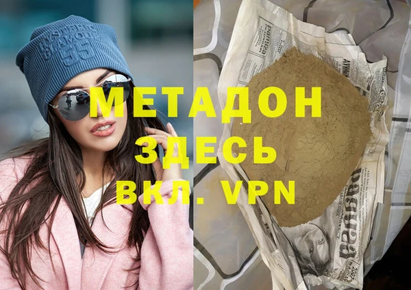 соль ск Михайлов