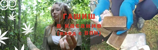 ПСИЛОЦИБИНОВЫЕ ГРИБЫ Михайловка