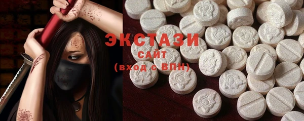 COCAINE Михайловск