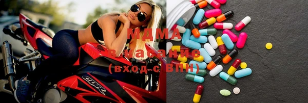 ПСИЛОЦИБИНОВЫЕ ГРИБЫ Михайловка