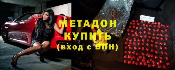 ПСИЛОЦИБИНОВЫЕ ГРИБЫ Михайловка
