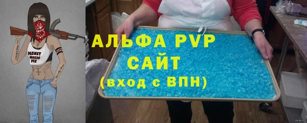 стаф Аксай