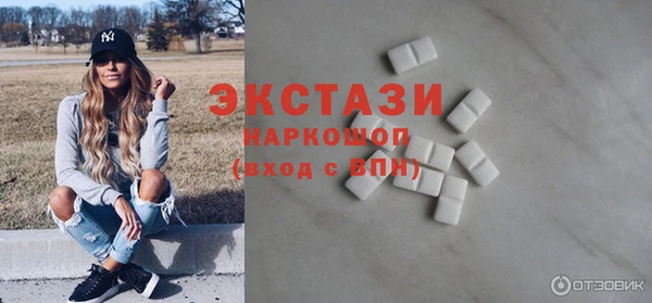 COCAINE Михайловск
