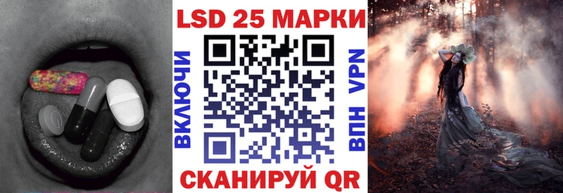 Лсд 25 экстази ecstasy  Рассказово 