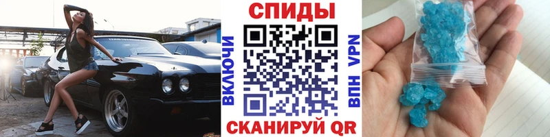 МЕТАМФЕТАМИН Декстрометамфетамин 99.9% Рассказово