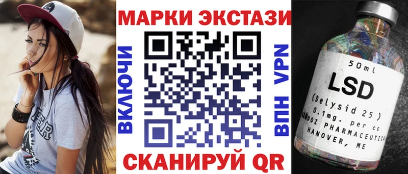 Марки 25I-NBOMe 1,5мг гидра сайт Рассказово