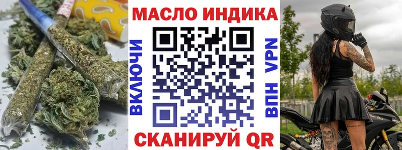 Дистиллят ТГК THC oil  Рассказово 